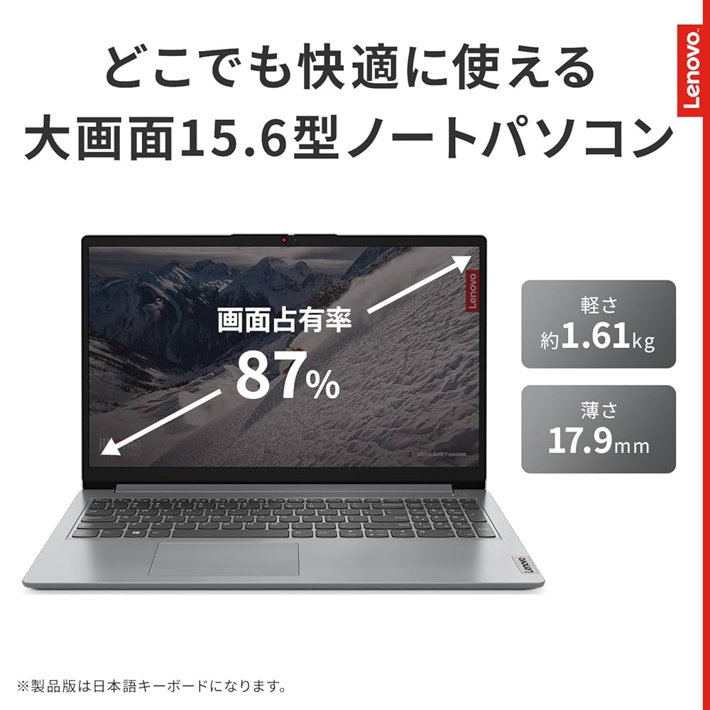Windowsノート本体 LENOVO IDEAPAD Slim 170 R5 5500 16G 512G Amazon.co.jp: Lenovo IdeaPad Slim 170 ノートパソコン (14.0